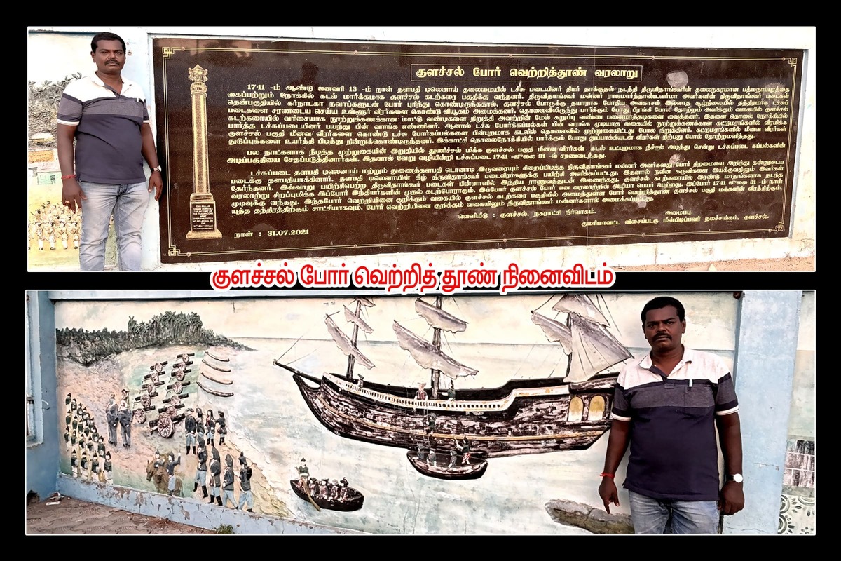 Best Couples Resorts in Paramakudi